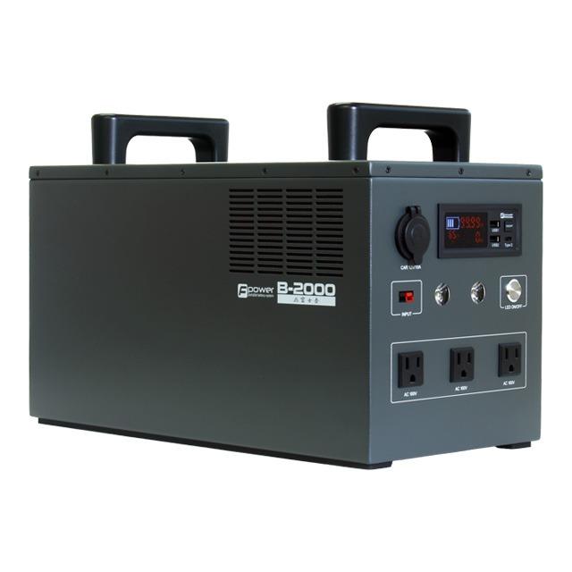 B-2000 富士倉 Fujikura ポータブルバッテリー | 