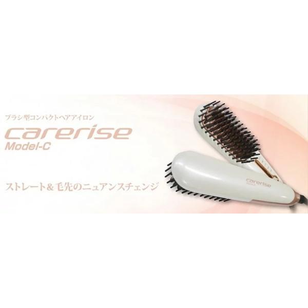 B-50CPW Amavilla carerise Model-C  ホワイト [ブラシ型ヘアアイロン] |  | 01