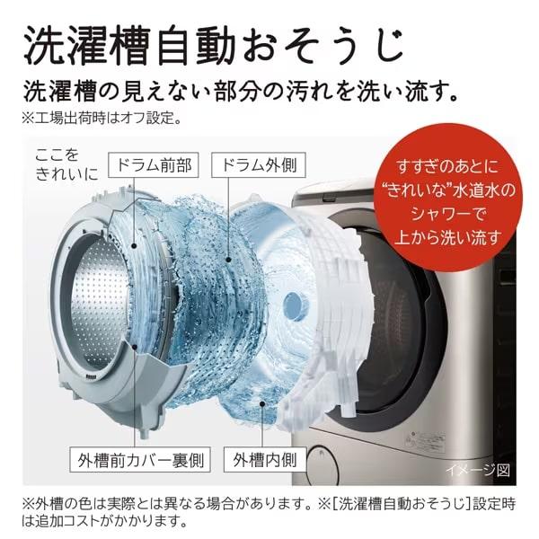美品HITACHI BD-NX120HL(N) ドラム式洗濯乾燥機 ビックドラム