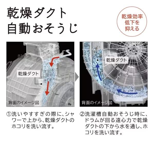 大阪限定設置込み BD-NX120HL-N ビッグドラム 日立 ドラム式洗濯 大阪限定設置込み BD-NX120HL-N ビッグドラム 日立 ドラム式洗濯