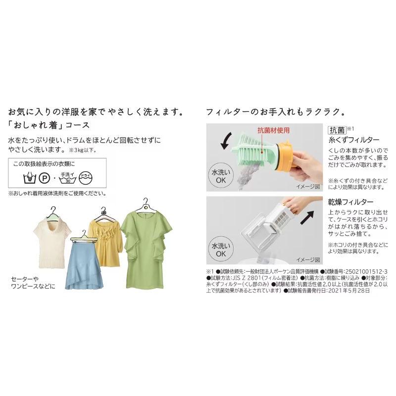 大阪限定設置込み BD-SG110JL-W 日立 ドラム式洗濯乾燥機 洗濯11.0kg