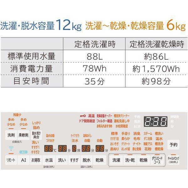 美品■日立■2022年製 動作保証付 ドラム洗濯機 BD-SX120HL 日立 ビッグドラム BD-STX120HL 価格比較 - 価格.com