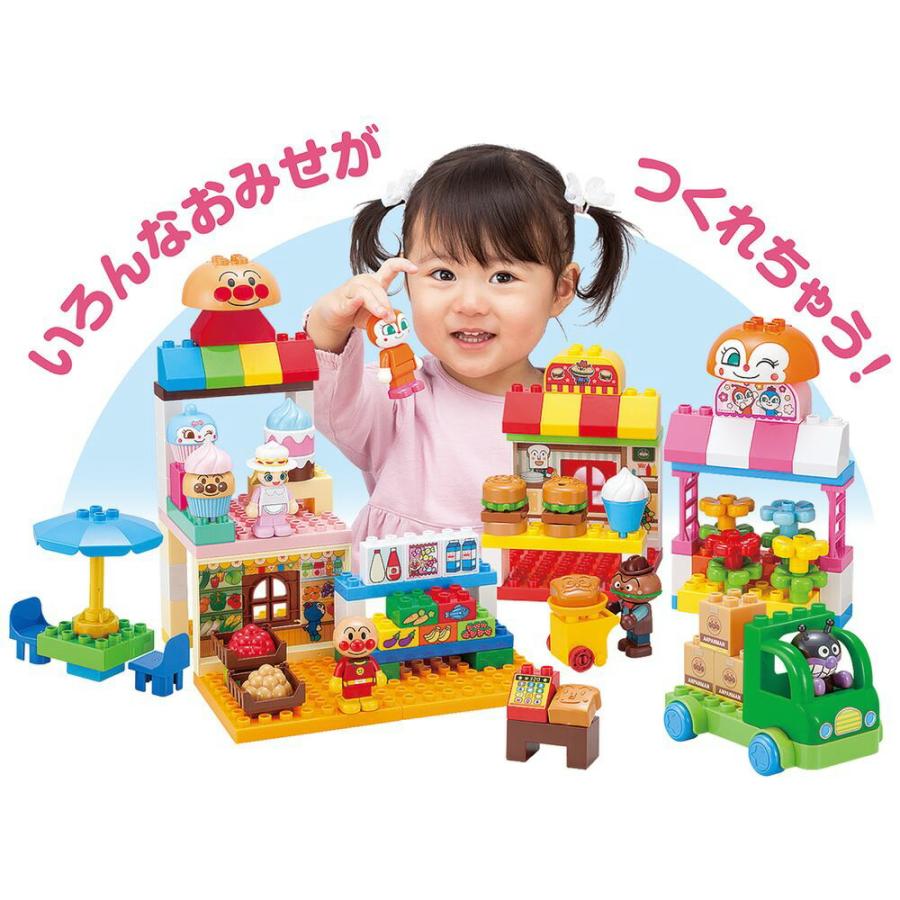 それいけ！アンパンマン アンパンマンとみんなのおみせ たっぷりブロックDX バンダイ_2