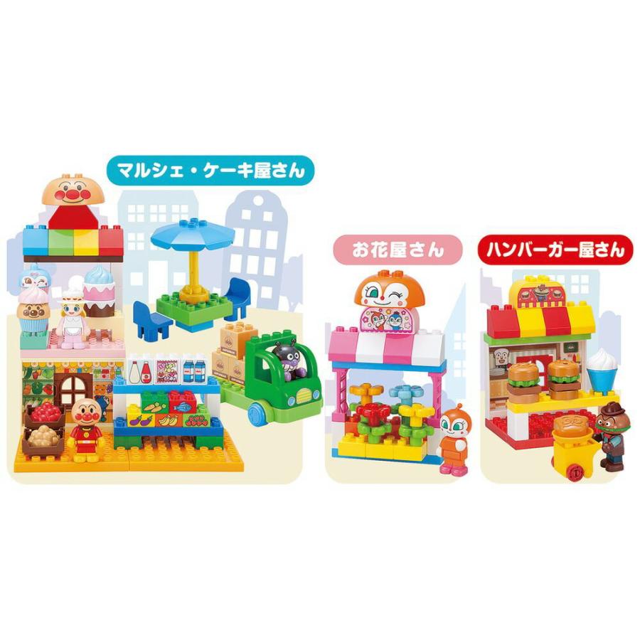 それいけ！アンパンマン アンパンマンとみんなのおみせ たっぷり