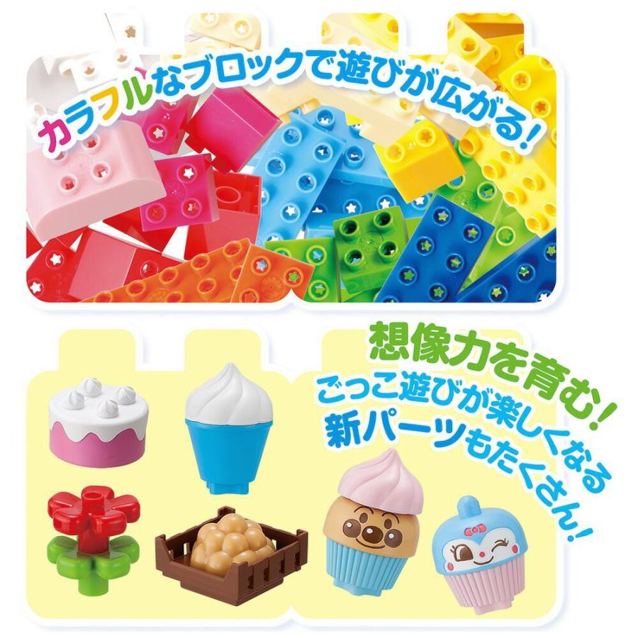 それいけ！アンパンマン アンパンマンとみんなのおみせ たっぷりブロックDX バンダイ_5