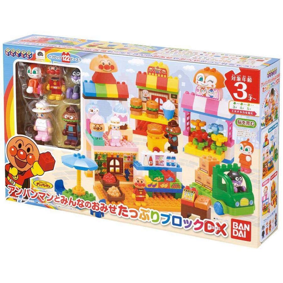 それいけ！アンパンマン アンパンマンとみんなのおみせ たっぷりブロックDX バンダイ_7