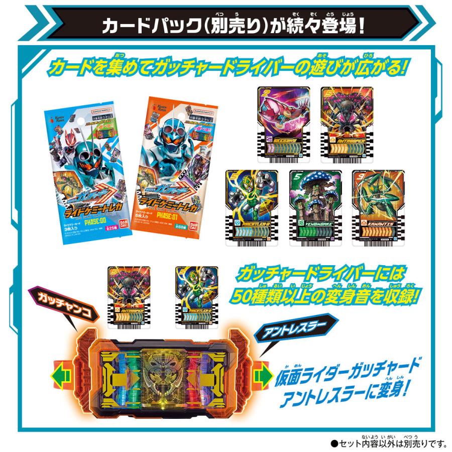 正規販売店】 仮面ライダーガッチャード DXドライバー&ローホルダー