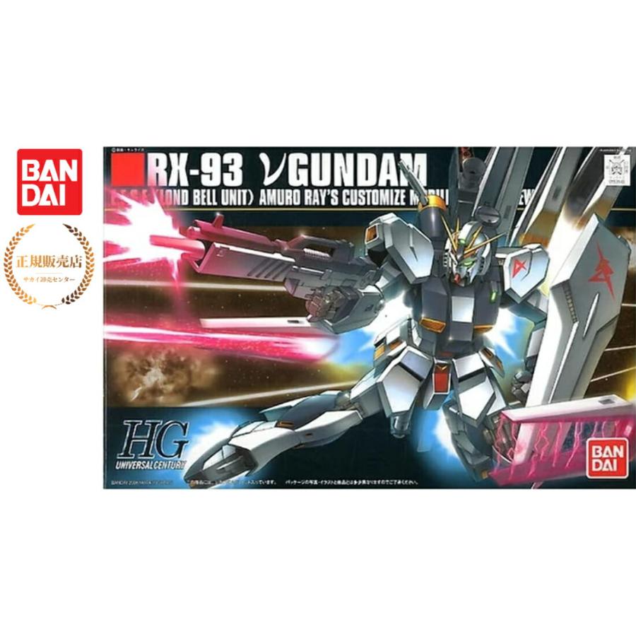 正規販売店】ガンプラ 機動戦士ガンダム HGUC 1/144 ニューガンダム