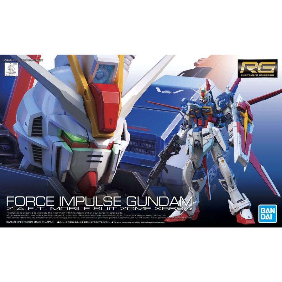 RG SEED インパルス3点セット 未組立 RGインパルス3体セット ガンダムプラモデル 未組立品 Amazon | BANDAI