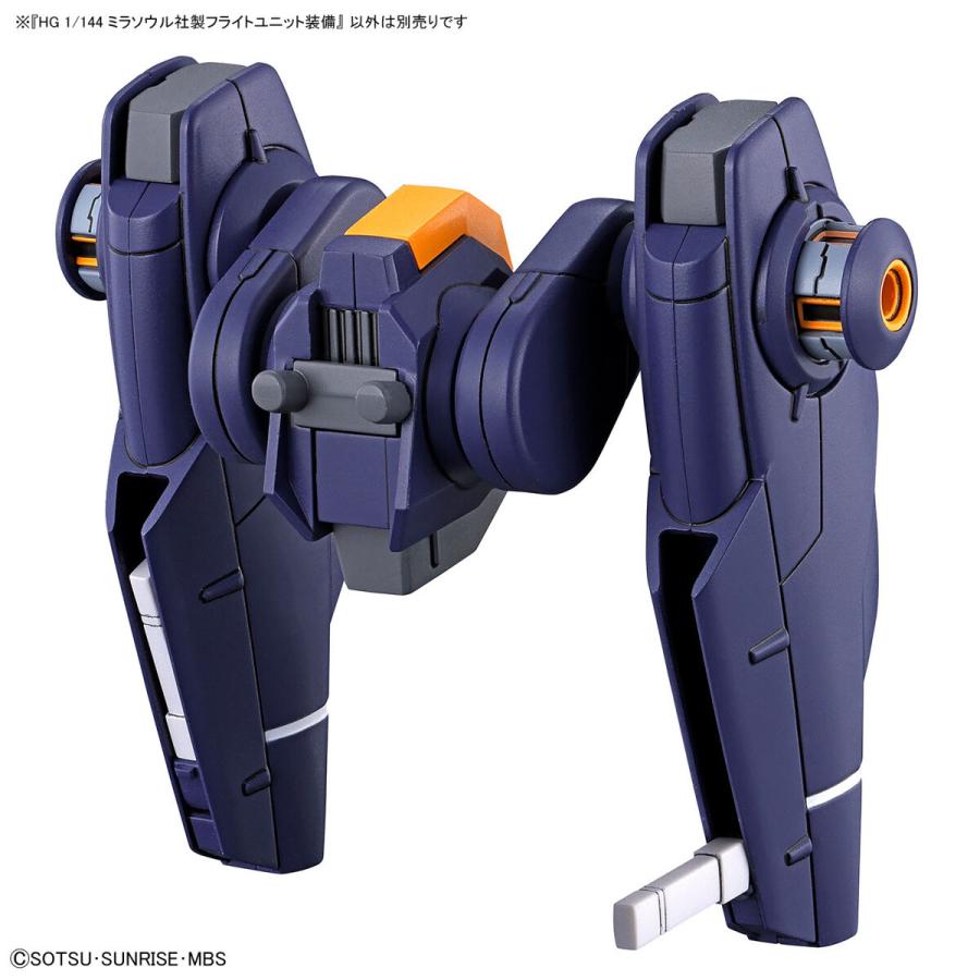 正規販売店】HG No.13 ミラソウル社製 フライトユニット装備 : サカイ