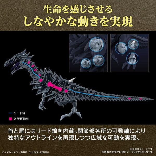正規販売店】Figure-rise Standard Amplified 遊☆戯☆王デュエル