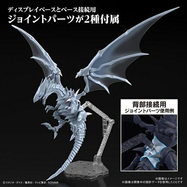 正規販売店】Figure-rise Standard Amplified 遊☆戯☆王デュエル