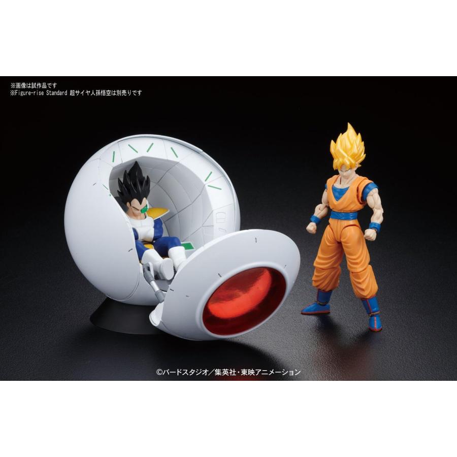 Figure-rise Mechanics 『ドラゴンボール』 サイヤ人の宇宙船ポッド