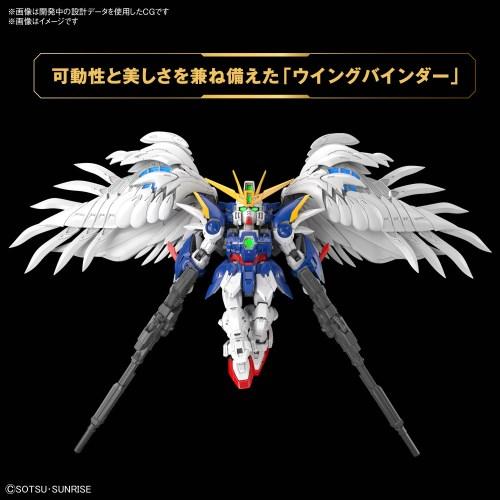 MGSD 『新機動戦記ガンダムW Endless Waltz』 ウイングガンダムゼロ EW