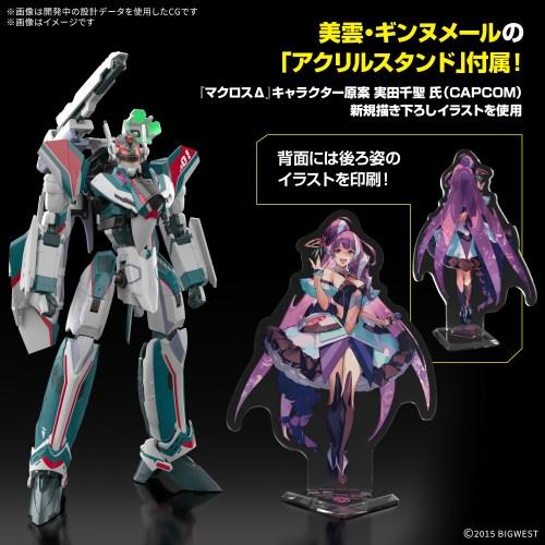 HG マクロスΔ VF-31S ジークフリード デラックスセット Amazon | BANDAI SPIRITS(バンダイ スピリッツ) HG マクロスΔ VF-31S