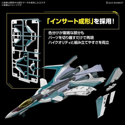 HG 1／100 『マクロスΔ』 VF-31S ジークフリード (アラド・メルダース