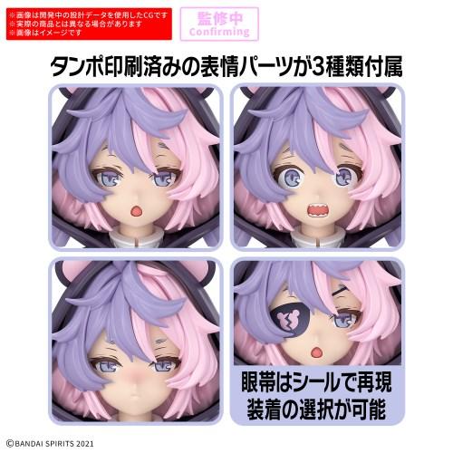 30MS SIS-J00 メルンジャ［カラーA］ プラモデル バンダイ : サカイ