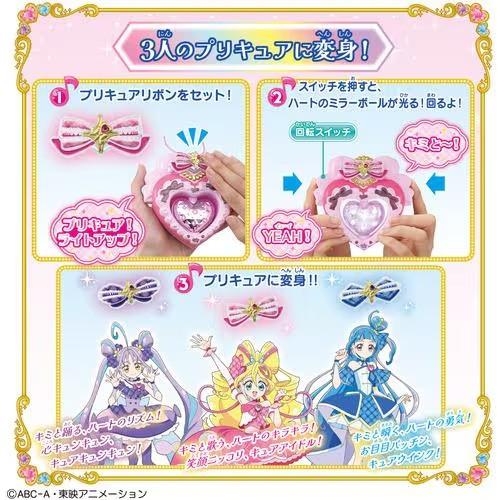 バンダイ キミとアイドルプリキュア♪アイドルハートブローチ