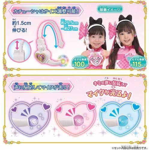 バンダイ キミとアイドルプリキュア♪アイドルハートブローチ