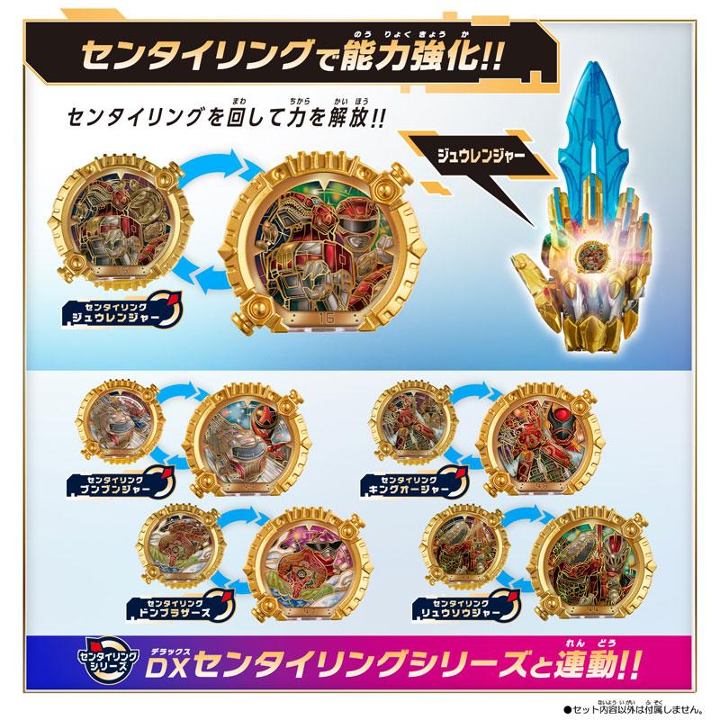 【未開封品】ゴジュウジャー　フィギュア　 SPセット 1 & 2 計6体セット 未開封品】ゴジュウジャー フィギュア SPセット 1 & 2 計6体