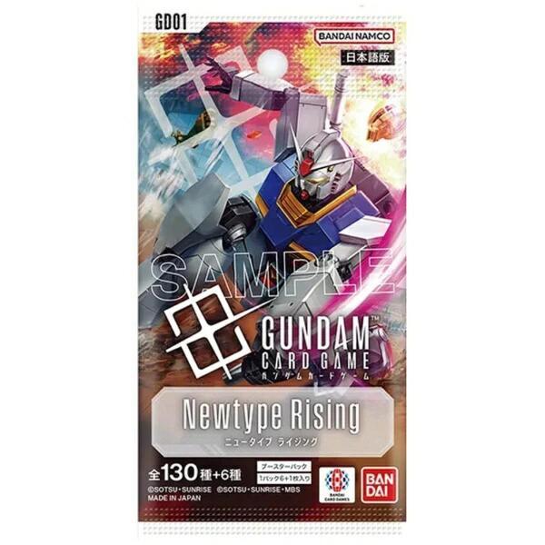 ガンダム ブースターパック 1カートン 1BOX（24パック入り） バンダイ ガンダムカードゲーム ブースター