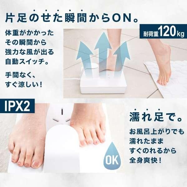 THANKO サンコー乗れる冷風機 のれせん　BDYFANHWH のれる扇風機 BDYFANHWH サンコー お風呂上りに乗れる 扇風機 : サカイ