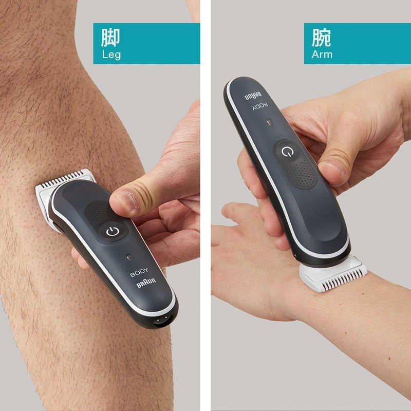 ブラウン　BRAUN　ボディシェーバー ボディグルーマー　BG5340 |  | 05