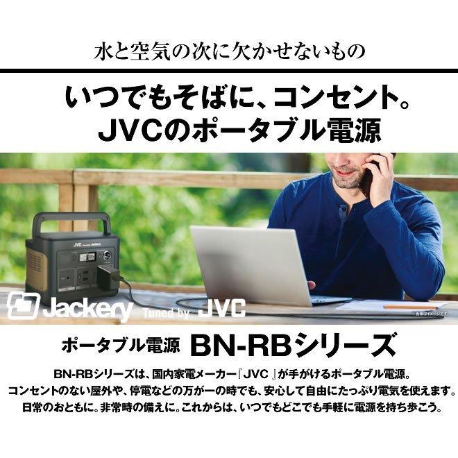 BN-RB10-C JVC ポータブル電源 278,400mAh／1002Wh ケンウッド【jackery ポータブル電源】 :BN-RB10