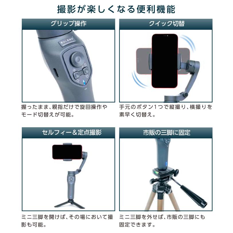 スマートグリップ smartgrip BRN-SG1 BULENU Smart Grip (BRN-SG1) | BULENU -ブレない世界へ-