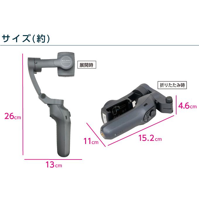 スマートグリップ smartgrip BRN-SG1 BULENU Smart Grip (BRN-SG1) | BULENU -ブレない世界へ-