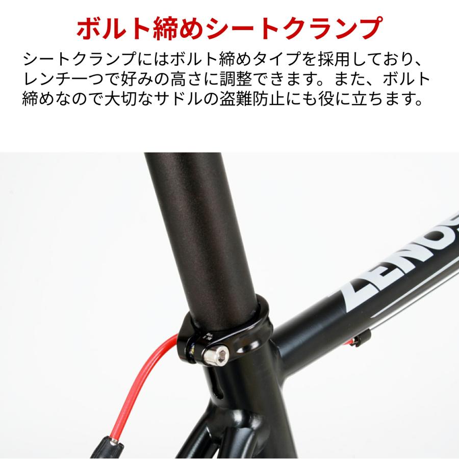 ロードバイク 700×23C シマノ16段変速 CANOVER CAR-011 ZENOS レッド