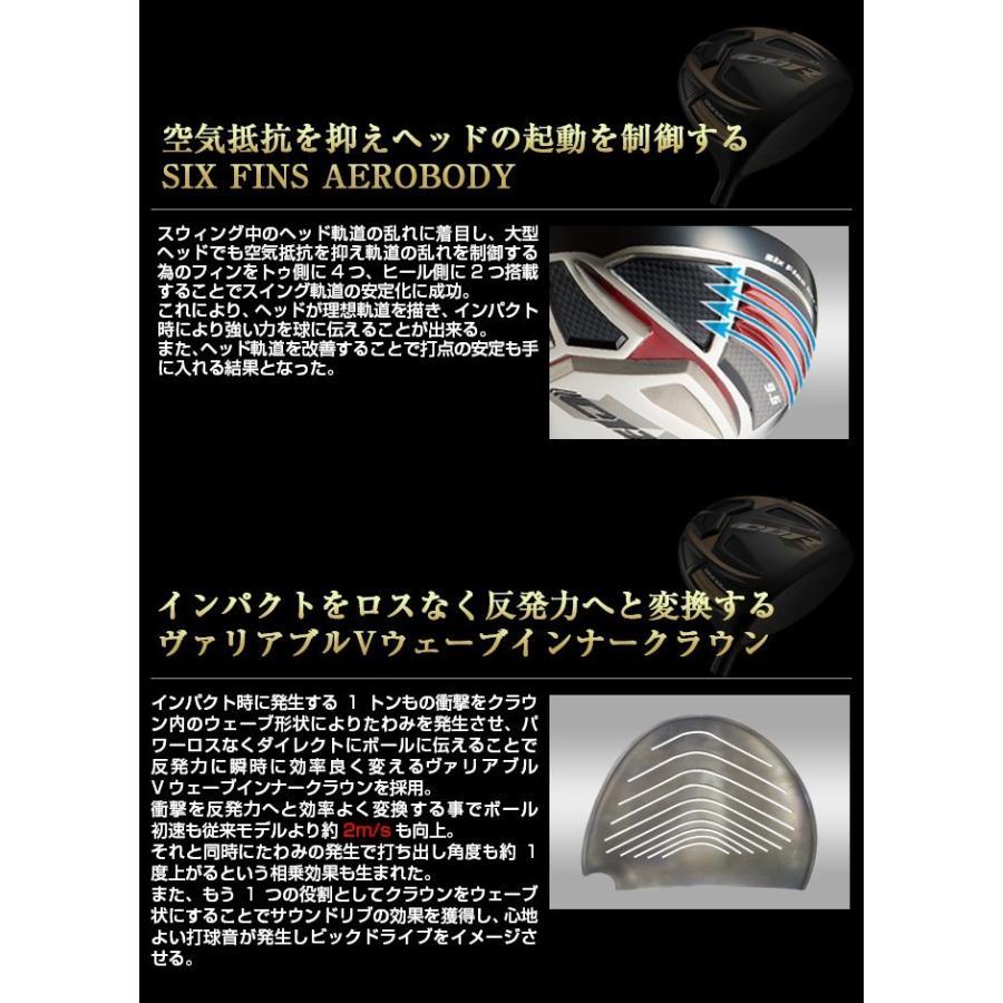 ゴルフ メンズ クラブ ドライバー ワークスゴルフ 46インチ 9.5度 10.5度 超高反発 CBR ブラックプレミア Max1.7 プラチナ飛 |  | 03