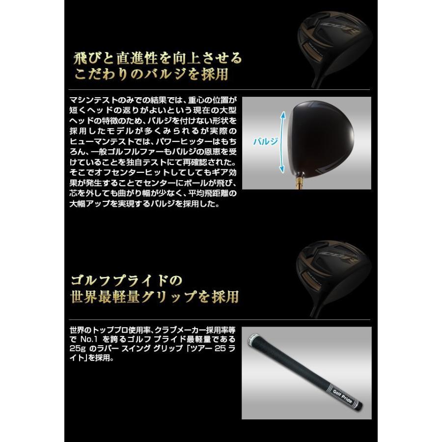ゴルフ メンズ クラブ ドライバー ワークスゴルフ 46インチ 9.5度 10.5度 超高反発 CBR ブラックプレミア Max1.7 プラチナ飛 |  | 04