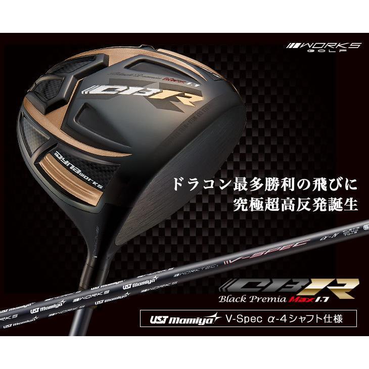 ゴルフ メンズ クラブ ドライバー ワークスゴルフ 超高反発 46インチ 9.5度 10.5度  CBR ブラックプレミア USTマミヤ V-Sp |  | 01