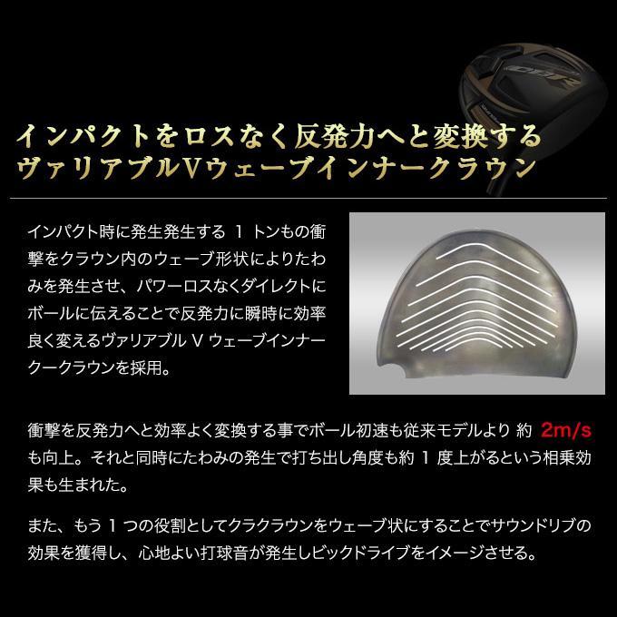 ゴルフ メンズ クラブ ドライバー ワークスゴルフ 超高反発 46インチ 9.5度 10.5度  CBR ブラックプレミア USTマミヤ V-Sp |  | 04