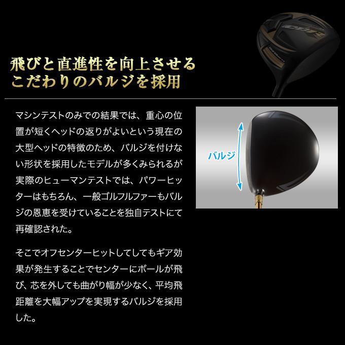 ゴルフ メンズ クラブ ドライバー ワークスゴルフ 超高反発 46インチ 9.5度 10.5度  CBR ブラックプレミア USTマミヤ V-Sp |  | 05