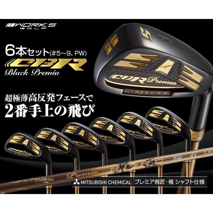 ゴルフクラブ メンズ アイアン アイアンセット 6本セット 5I 6I 7I 8I 