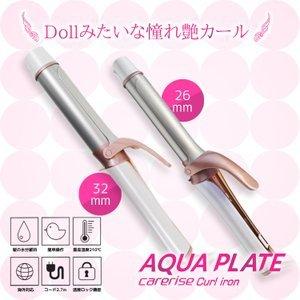 CI-320　careriseAQUA PLATE CurlIron(ケアライス゛アクアフ゜レートカールアイロン32mm） |  | 01