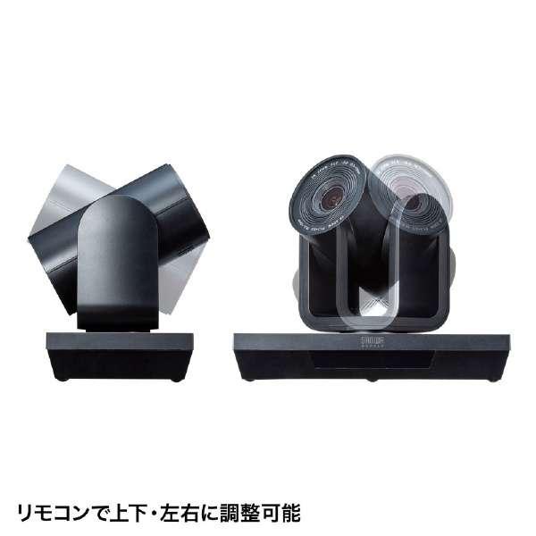 CMS-V50BK サンワサプライ ウェブカメラ 3倍ズーム搭載会議用カメラ |  | 06