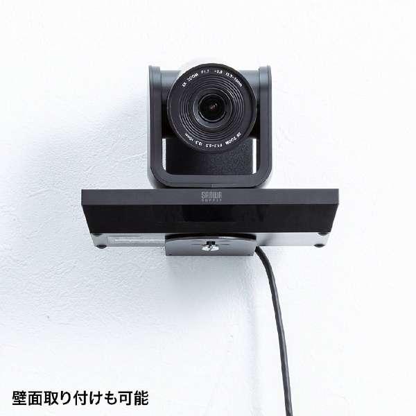 CMS-V50BK サンワサプライ ウェブカメラ 3倍ズーム搭載会議用カメラ |  | 09