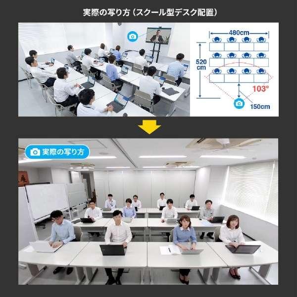 CMS-V51BK サンワサプライ 会議用ワイドレンズカメラ サンワサプライ SANWA SUPPLY CMS-V51BK 会議用ワイドレンズカメラ |  | 01