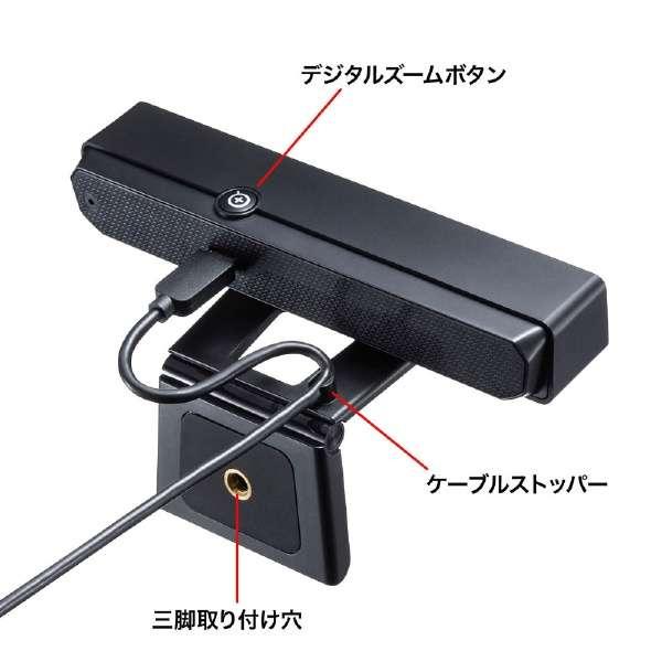 CMS-V51BK サンワサプライ 会議用ワイドレンズカメラ サンワサプライ SANWA SUPPLY CMS-V51BK 会議用ワイドレンズカメラ |  | 07