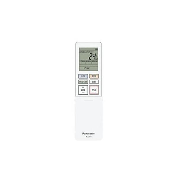 CS-253DGX-W パナソニック Panasonic 2023年モデル エオリア CS-253DGX-W パナソニック Panasonic 2023年モデル エオリア