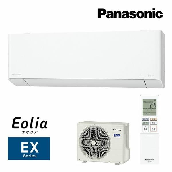 r*h様 Panasonic CS-363DEX 2023年モデル 冷暖房12畳 CS-363DEX-W パナソニック ルームエアコン Eolia エオリア EX