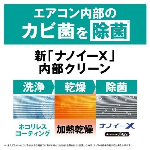 エアコン　パナソニック エオリア EX CS-EX402D2 こらこら ルームエアコン エオリア WXシリーズ／Xシリーズを発売