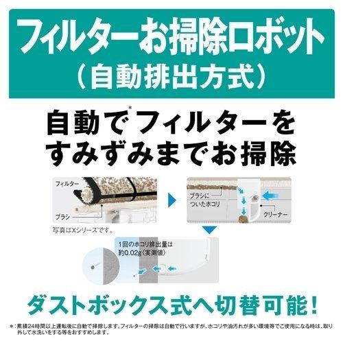 ★Panasonic 主に6畳用 エアコン CS-EX222D-W 2022年製 エアコン 2022年 Eolia（エオリア）EXシリーズ クリスタルホワイト CS