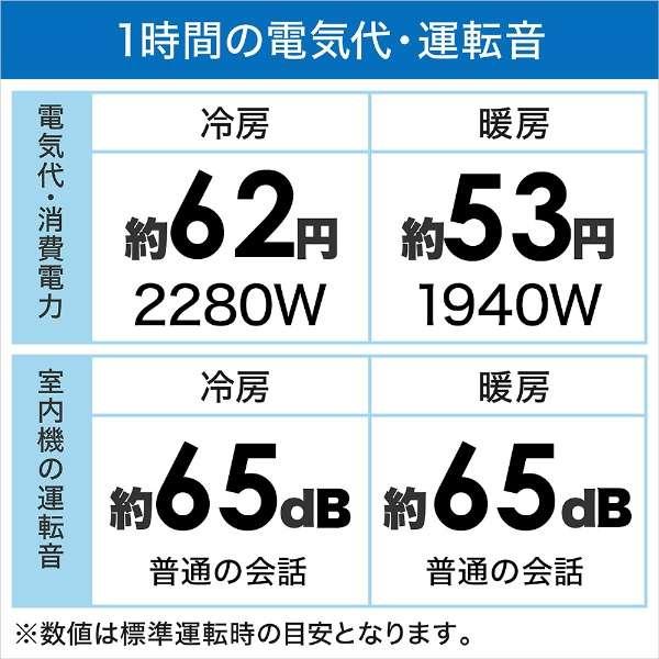 CS-EX563D2-W パナソニック エオリア EXシリーズ エアコン CS-EX563D2-W パナソニック エオリア EXシリーズ エアコン
