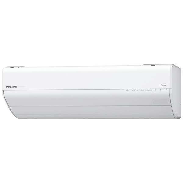 配送取付込み金額　2023年式　美品　パナソニック Panasonic CS-GX223D-W [エアコン （6畳・単相100V） Eolia（エオリア） GXシリーズ クリスタルホワイト] CS-GX223D-W パナソニック エオリア GXシリーズ エアコン クーラー 6畳