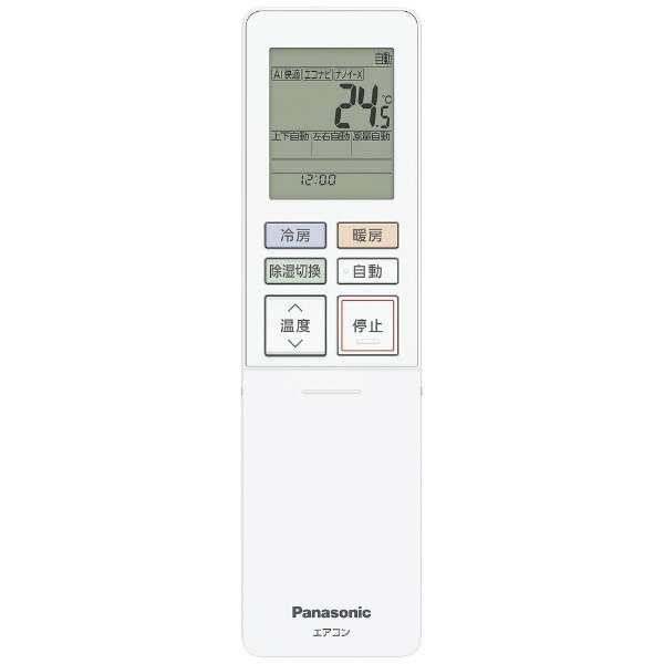 パナソニック ルームエアコン ～10畳用 CS-GX283D 2023年製 CS-GX283D-W パナソニック エオリア GXシリーズ エアコン クーラー 10