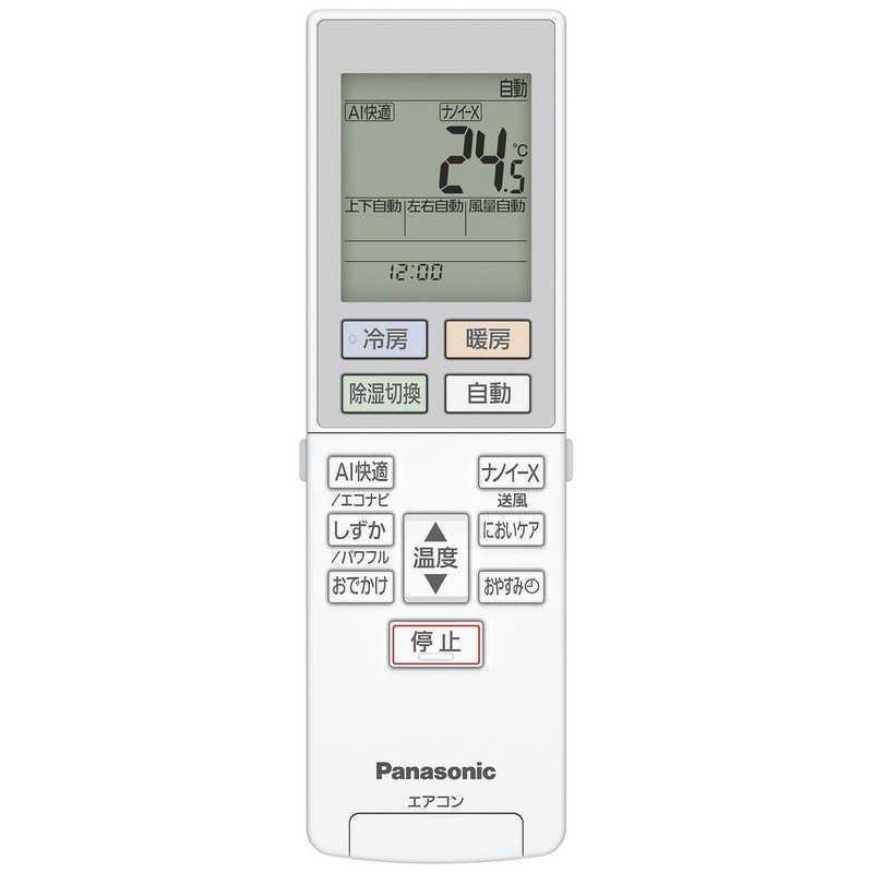 パナソニック Panasonic エアコン Eolia（エオリア）GXシリーズ 